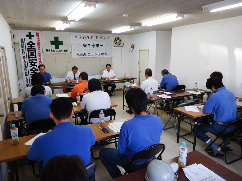 産廃処理安全大会の風景